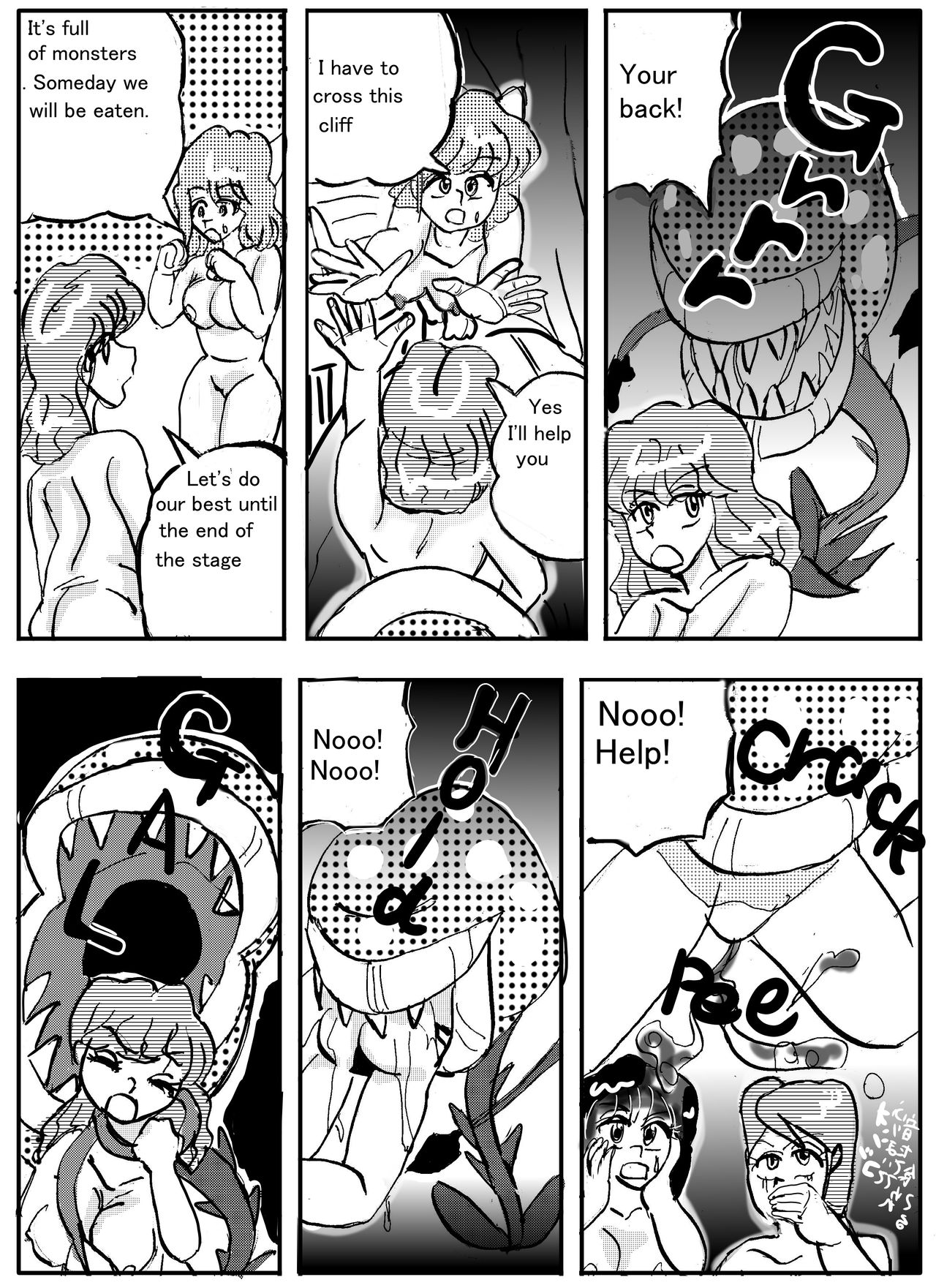 The demon forest - Page 17