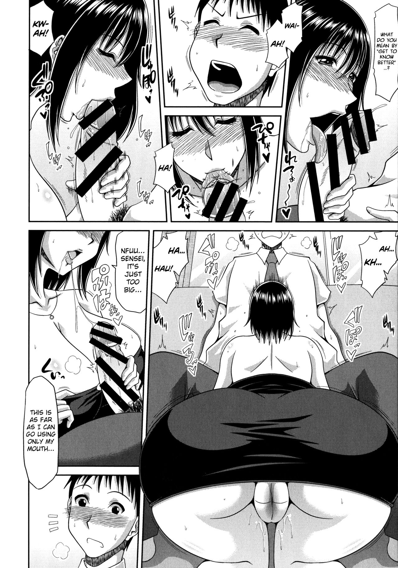 Chounyuusai Ch. 2-5 - Page 66