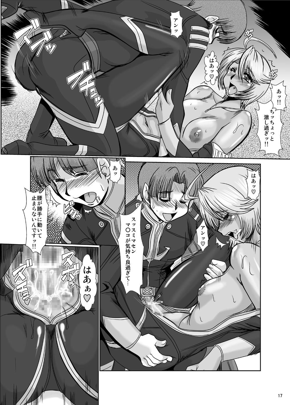 F-79 - Page 17