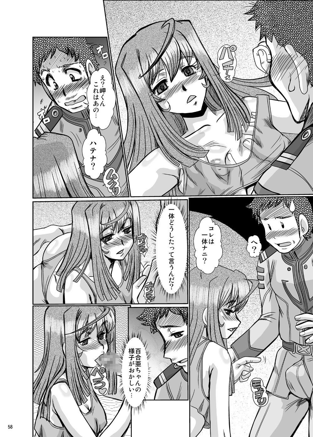 F-79 - Page 57