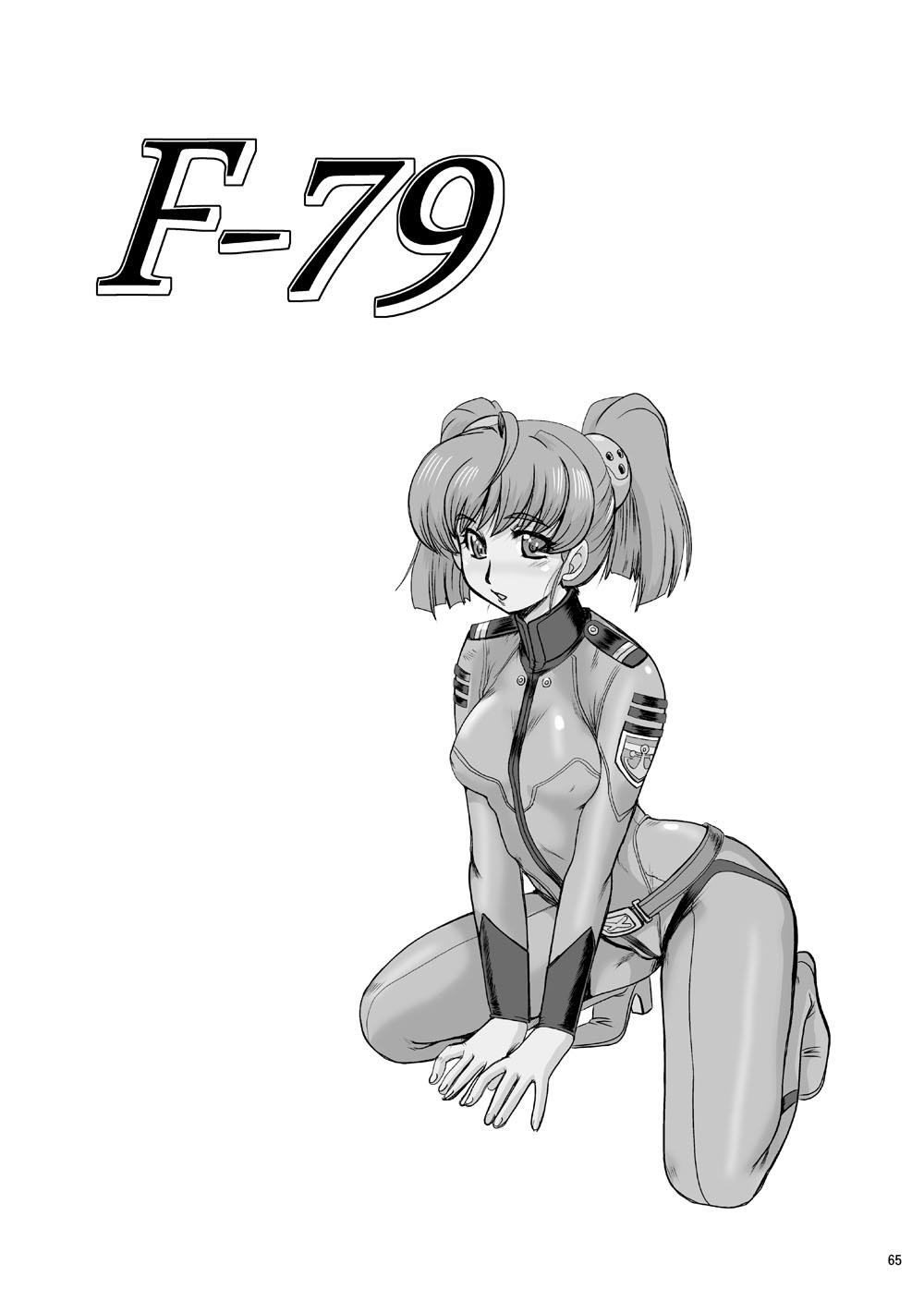 F-79 - Page 64