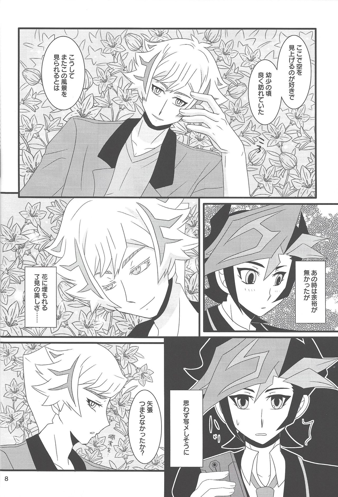 Preview page 8
