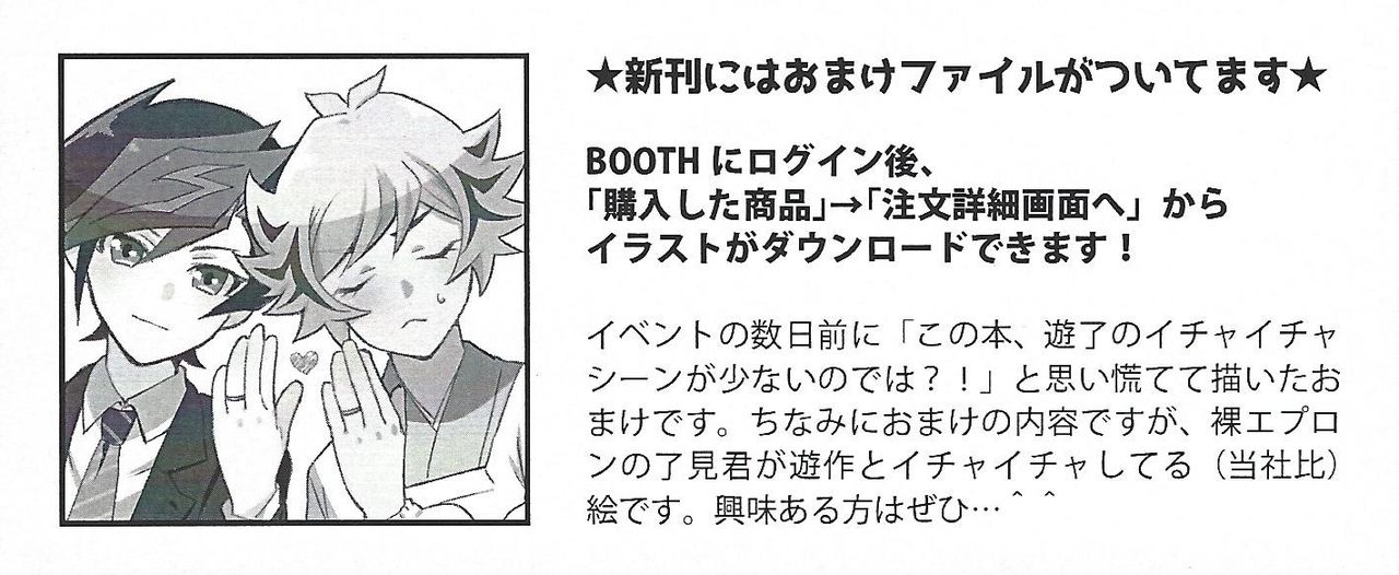 Hitodzuma Ryoken Ⅱ - Page 31