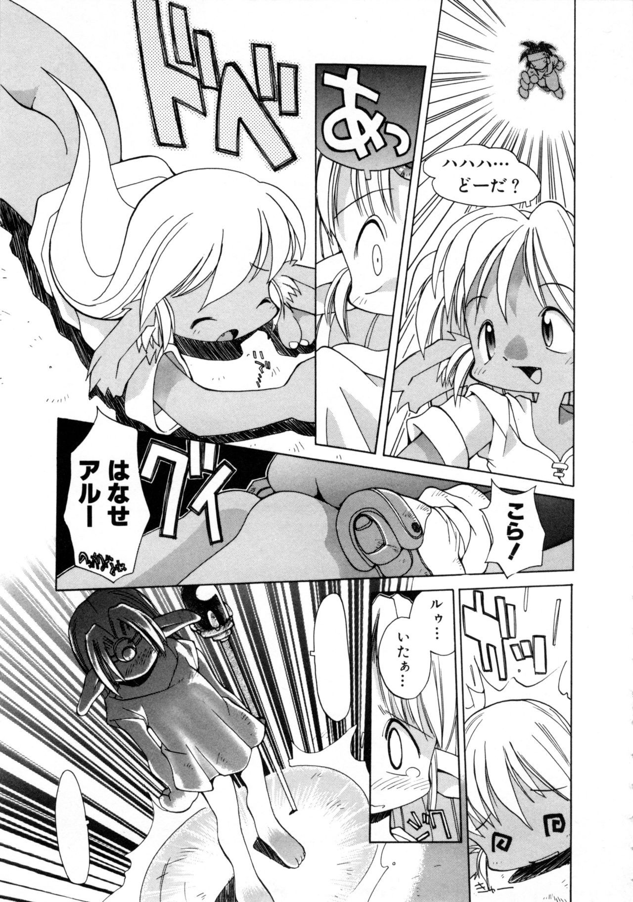 Comic NENE No. 6 - Page 48