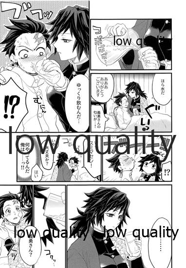 あねでし - Page 6