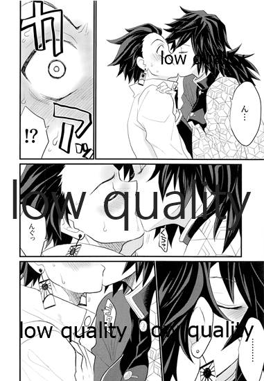 あねでし - Page 7