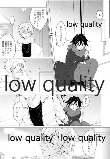 Refrain - Page 16