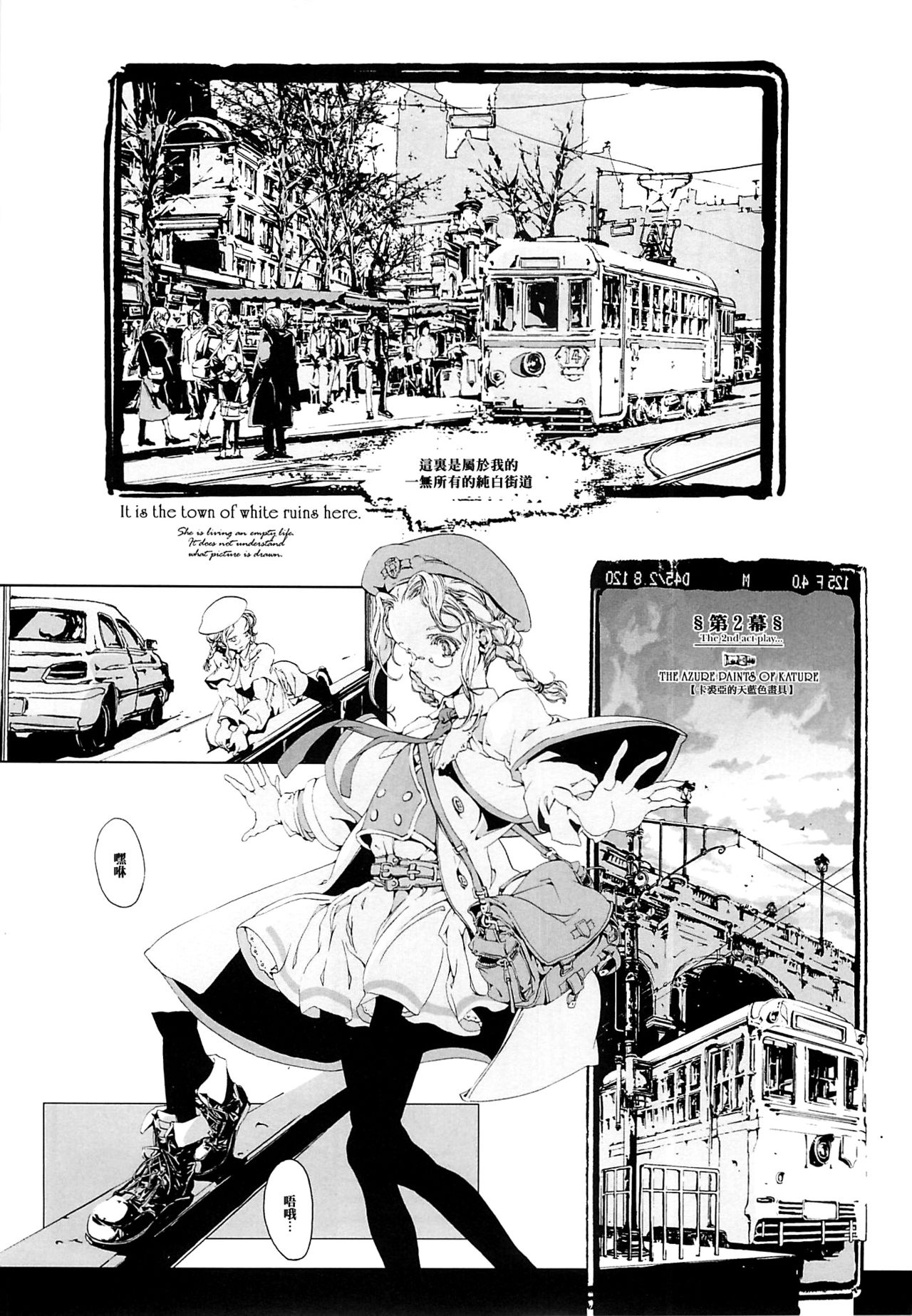 ORGAN-Tino - Page 23