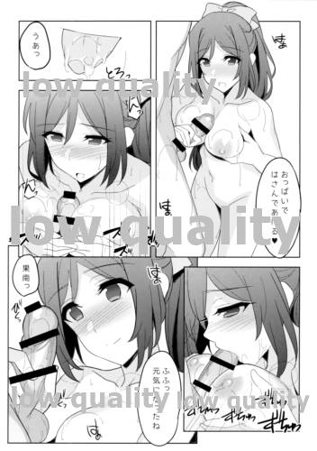 Kanan-chan to! - Page 13