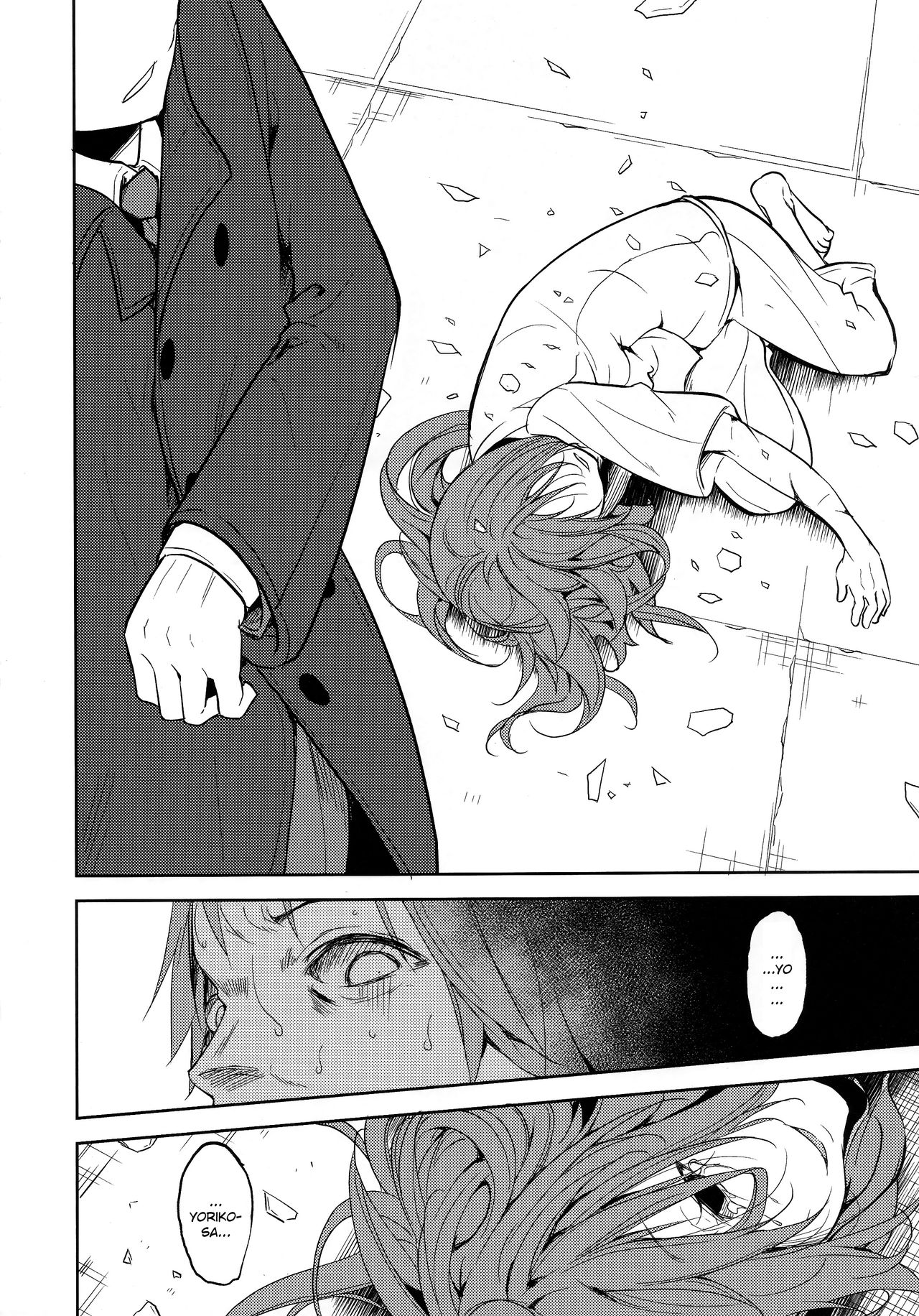 Shoujo M -ep.END- - Page 103