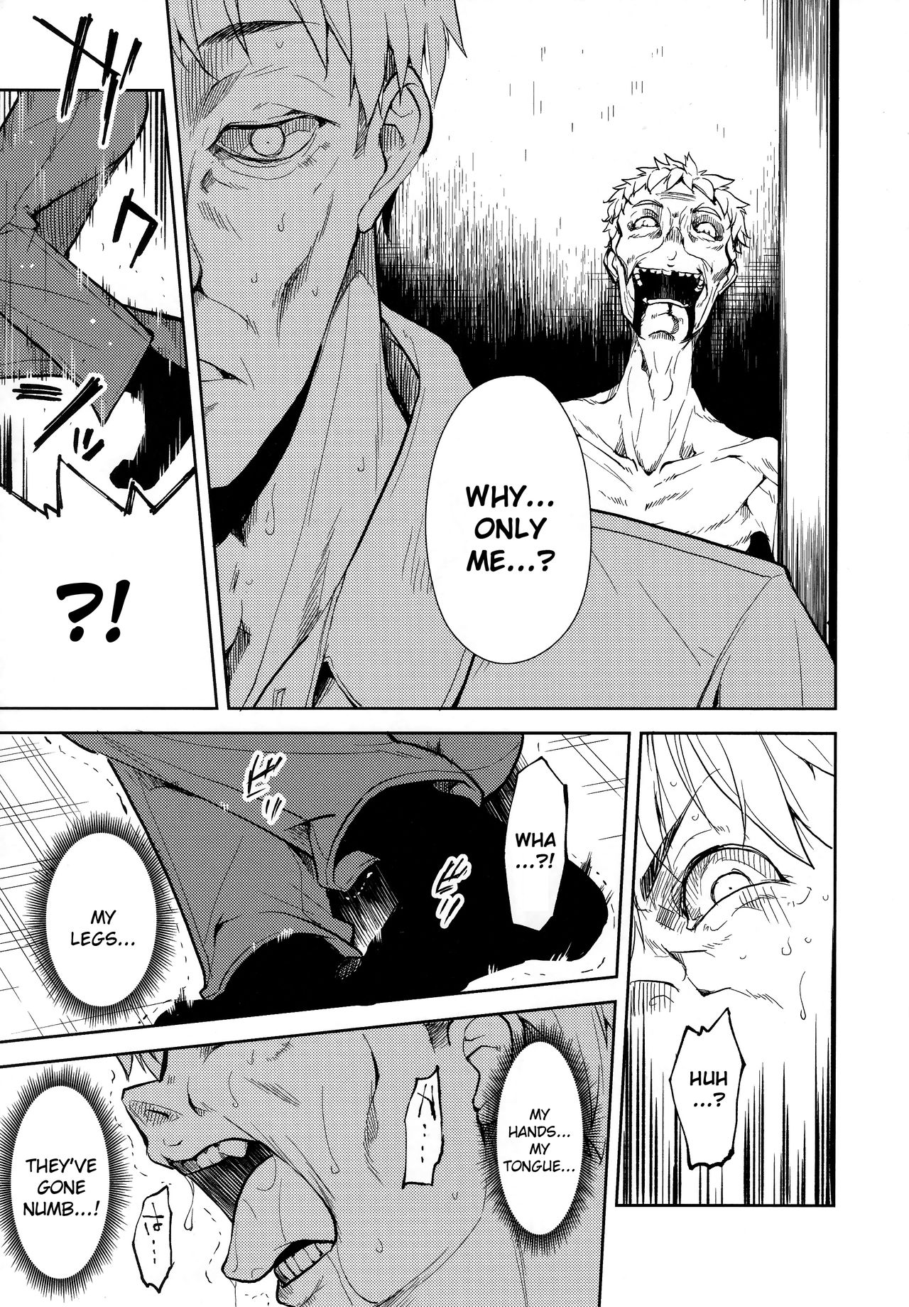 Shoujo M -ep.END- - Page 118