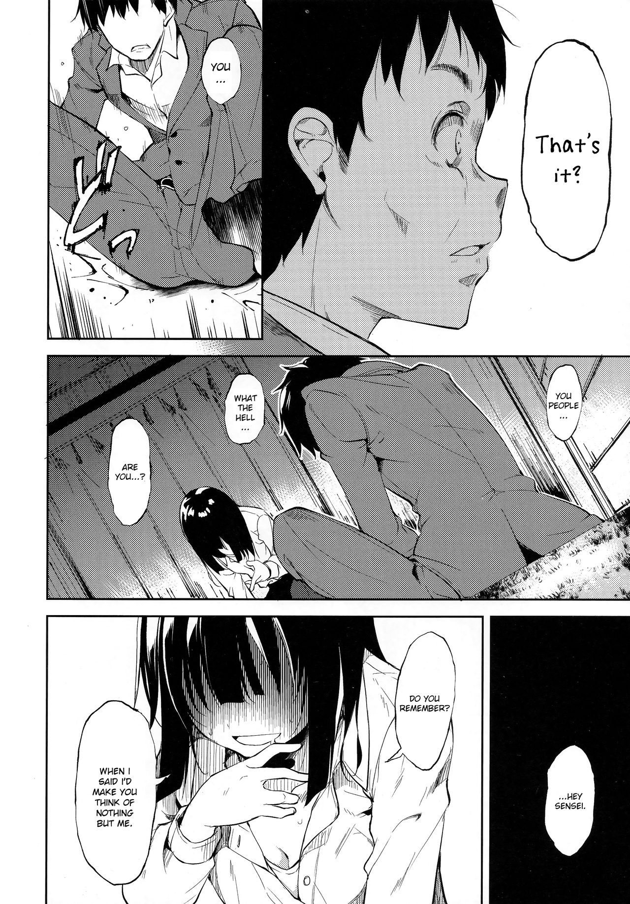 Shoujo M -ep.END- - Page 17