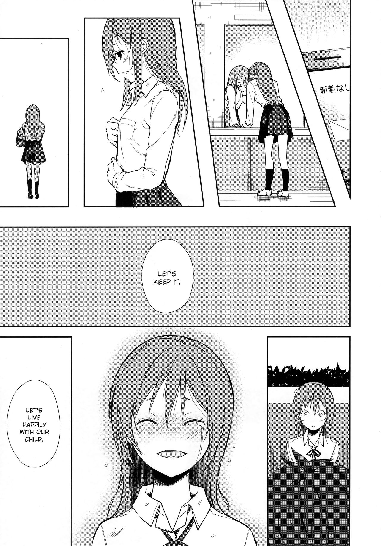 Shoujo M -ep.END- - Page 40