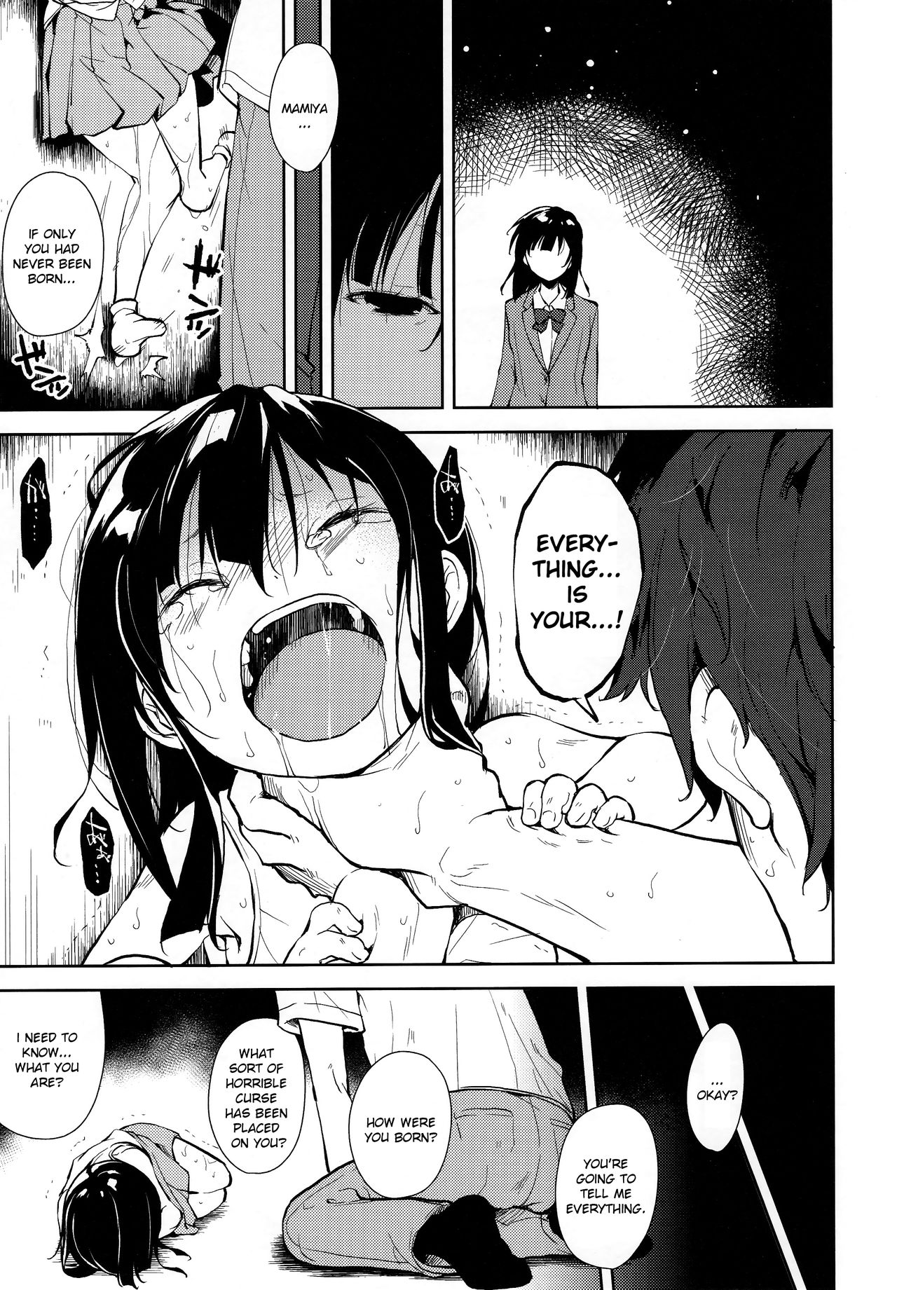 Shoujo M -ep.END- - Page 94
