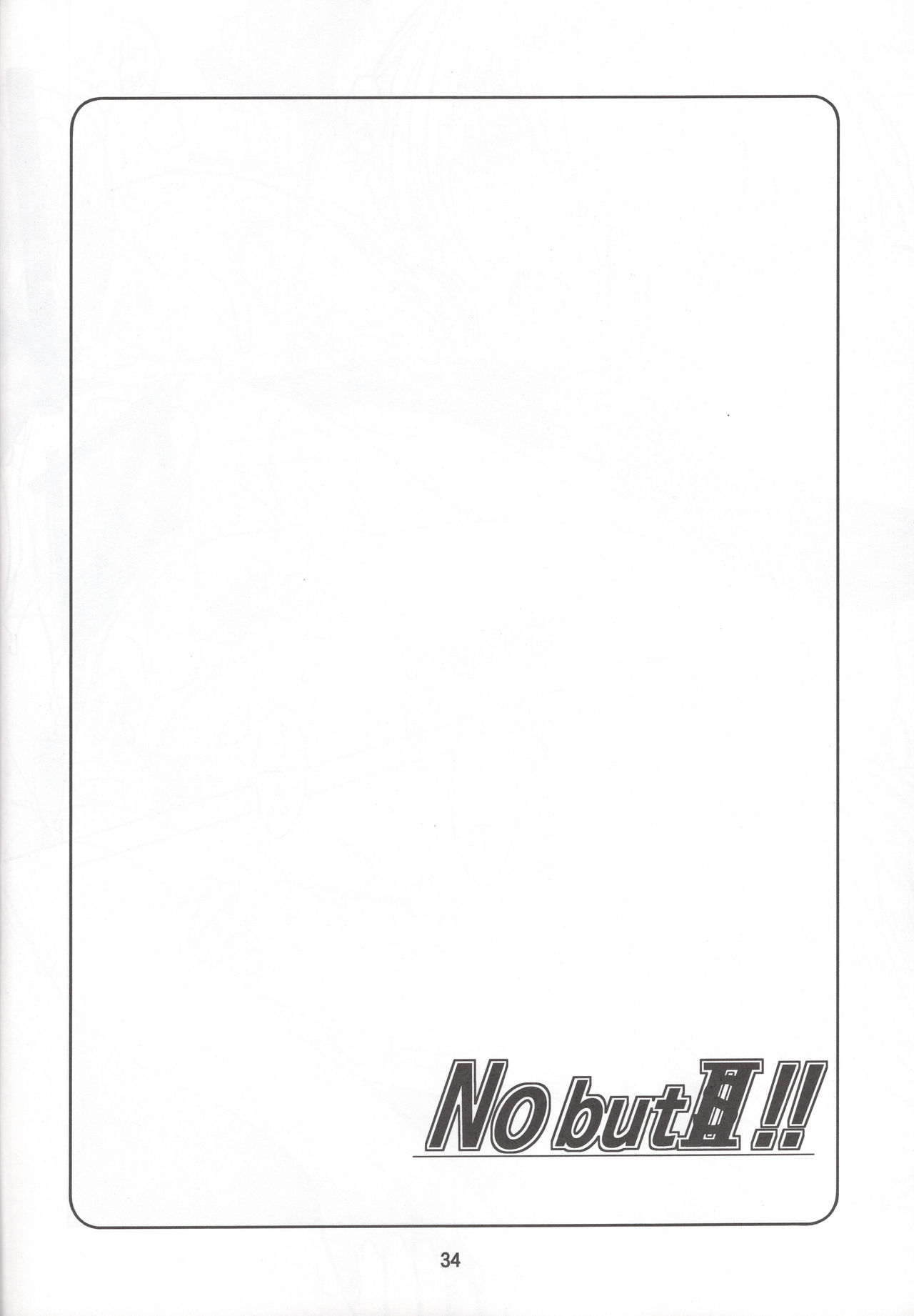No buts II - Page 33