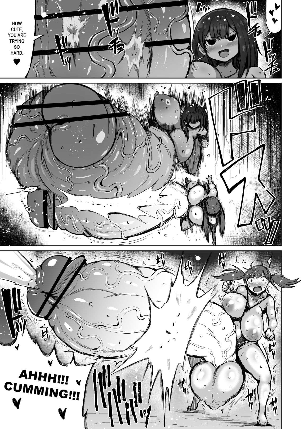 Kurokawa Cyan - Page 11