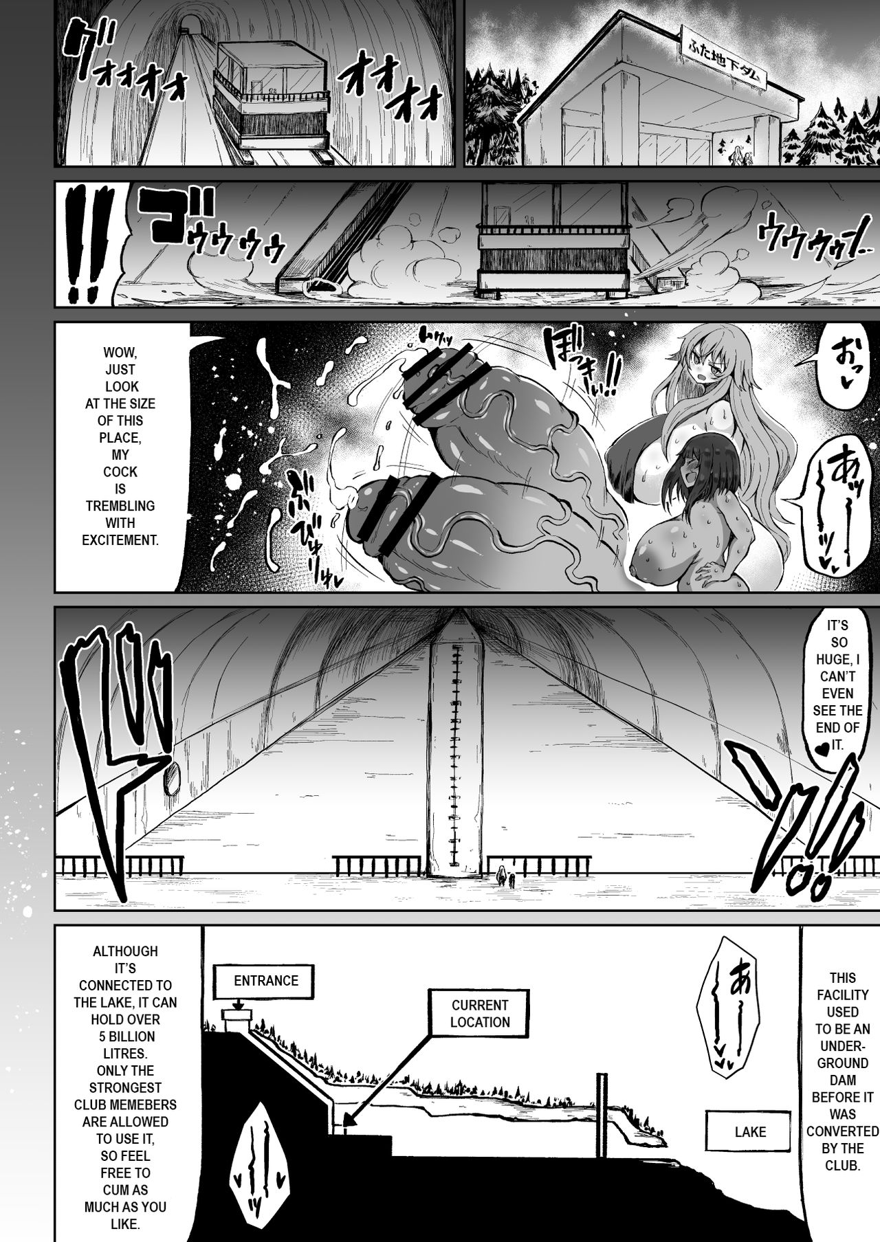 Kurokawa Cyan - Page 19