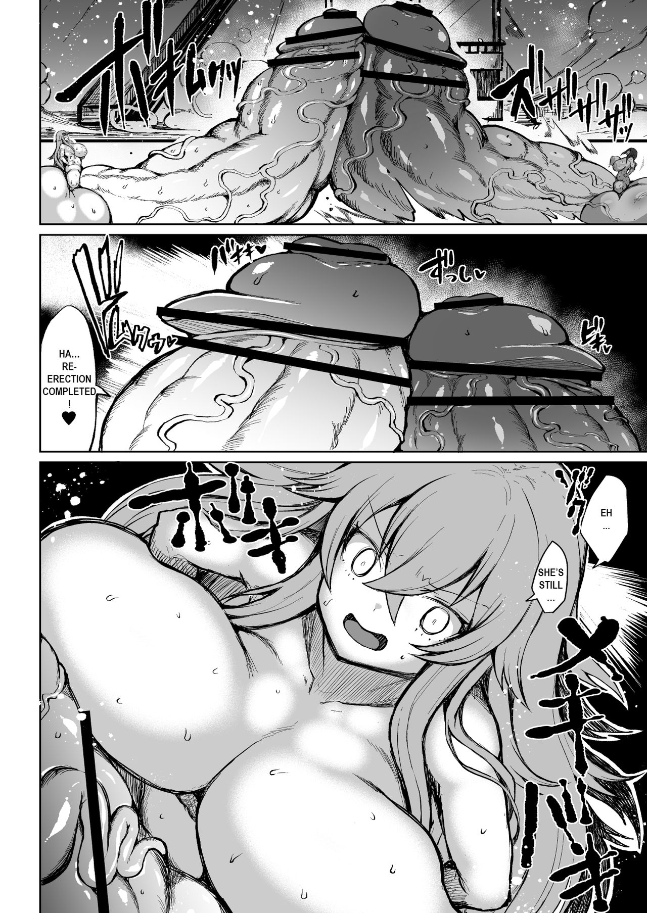 Kurokawa Cyan - Page 35