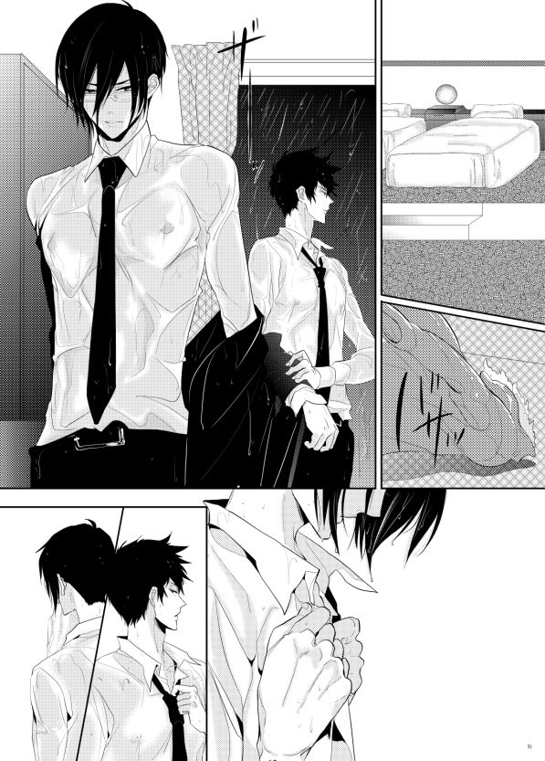 Yasashi Iamaoto - Page 13