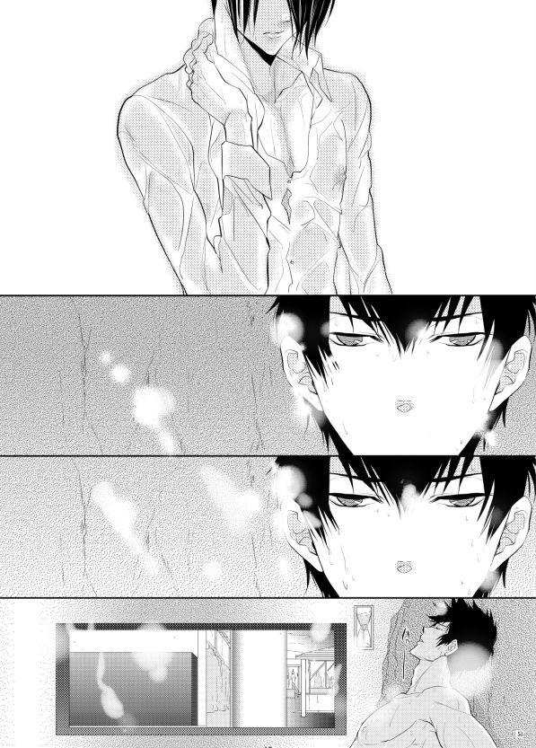 Yasashi Iamaoto - Page 15