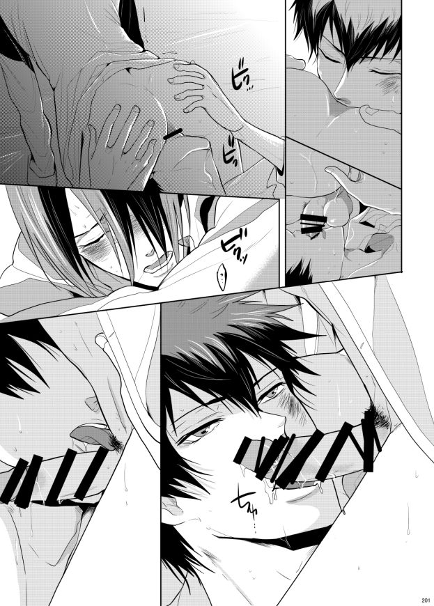 7men_Re_PP3 REMAKE - Page 130