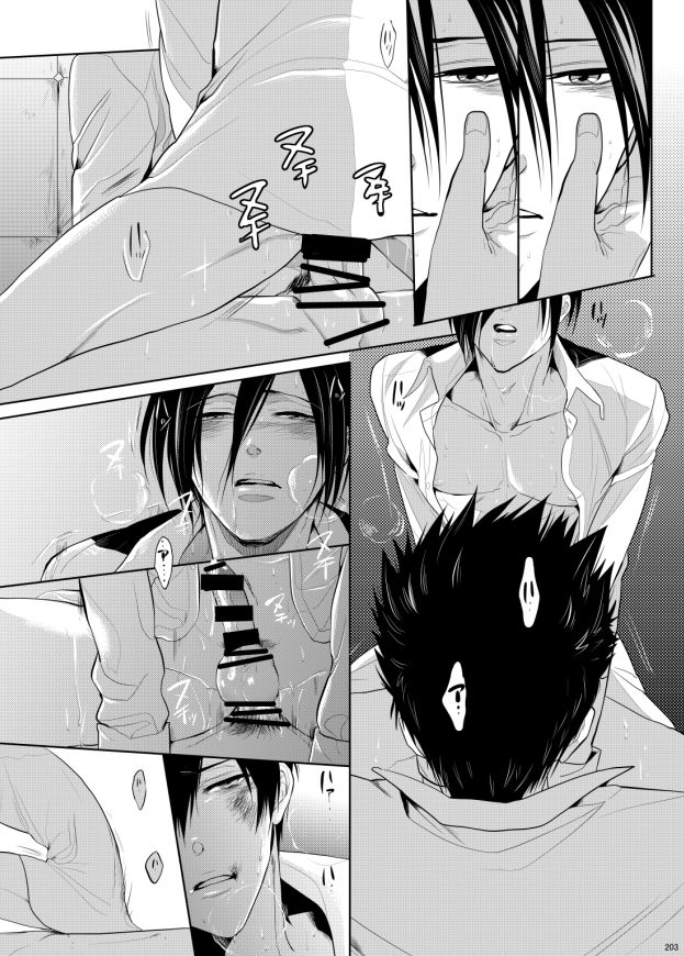 7men_Re_PP3 REMAKE - Page 132
