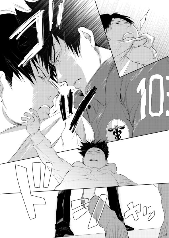 7men_Re_PP3 REMAKE - Page 33