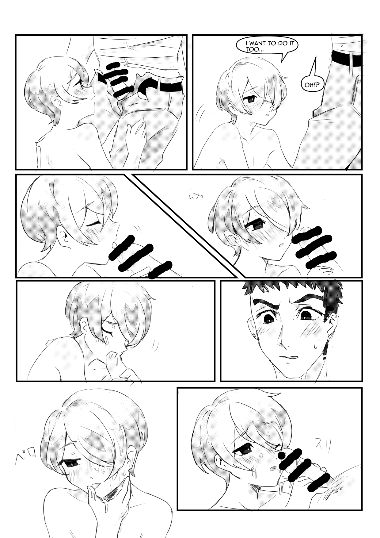 Yearning Yams - Page 24