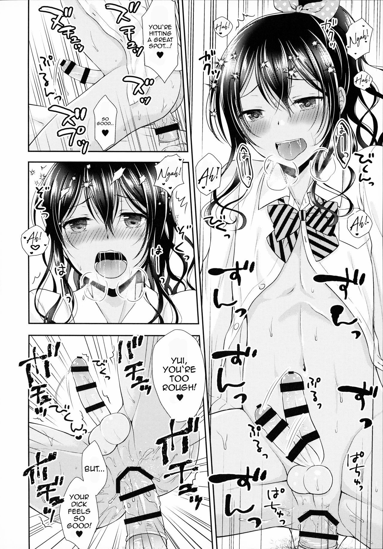 Kinketsu Josou Gal Suppo-machichuu - Page 23