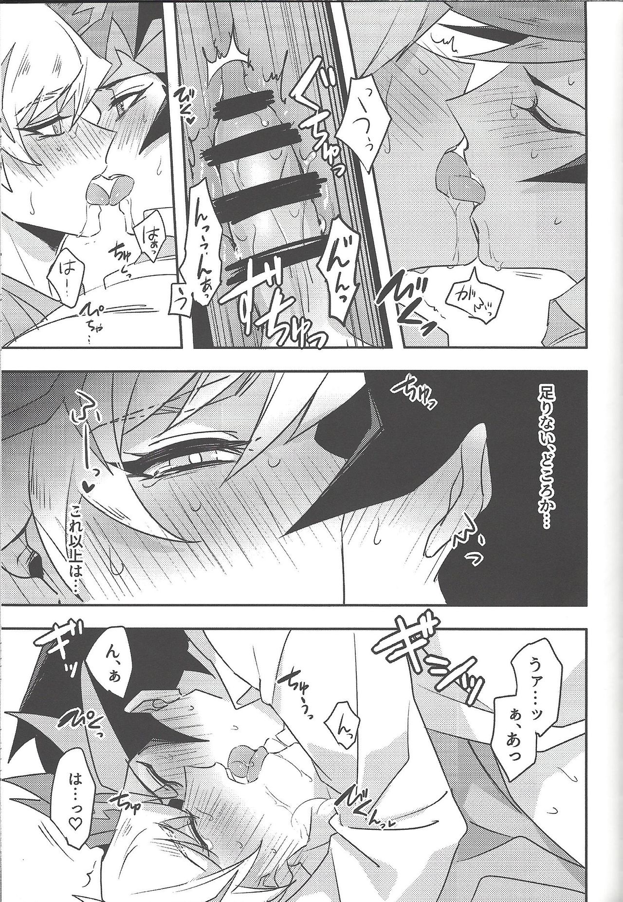 Keep a Record - Page 172