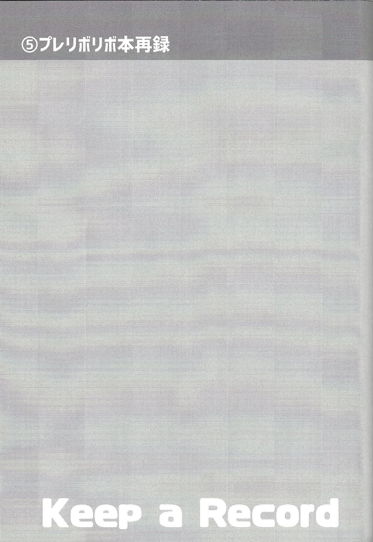 Keep a Record - Page 176