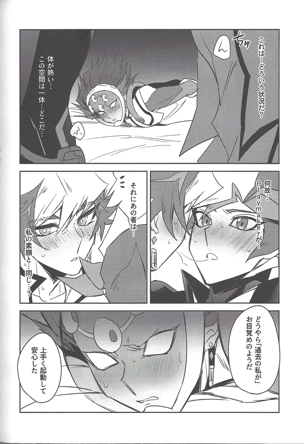 Keep a Record - Page 177