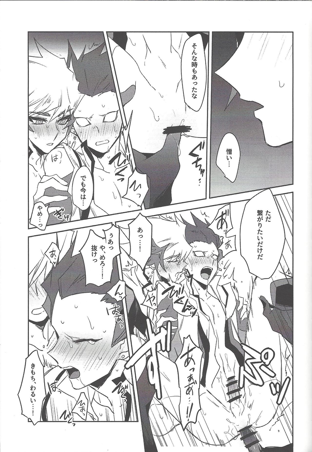 Keep a Record - Page 182