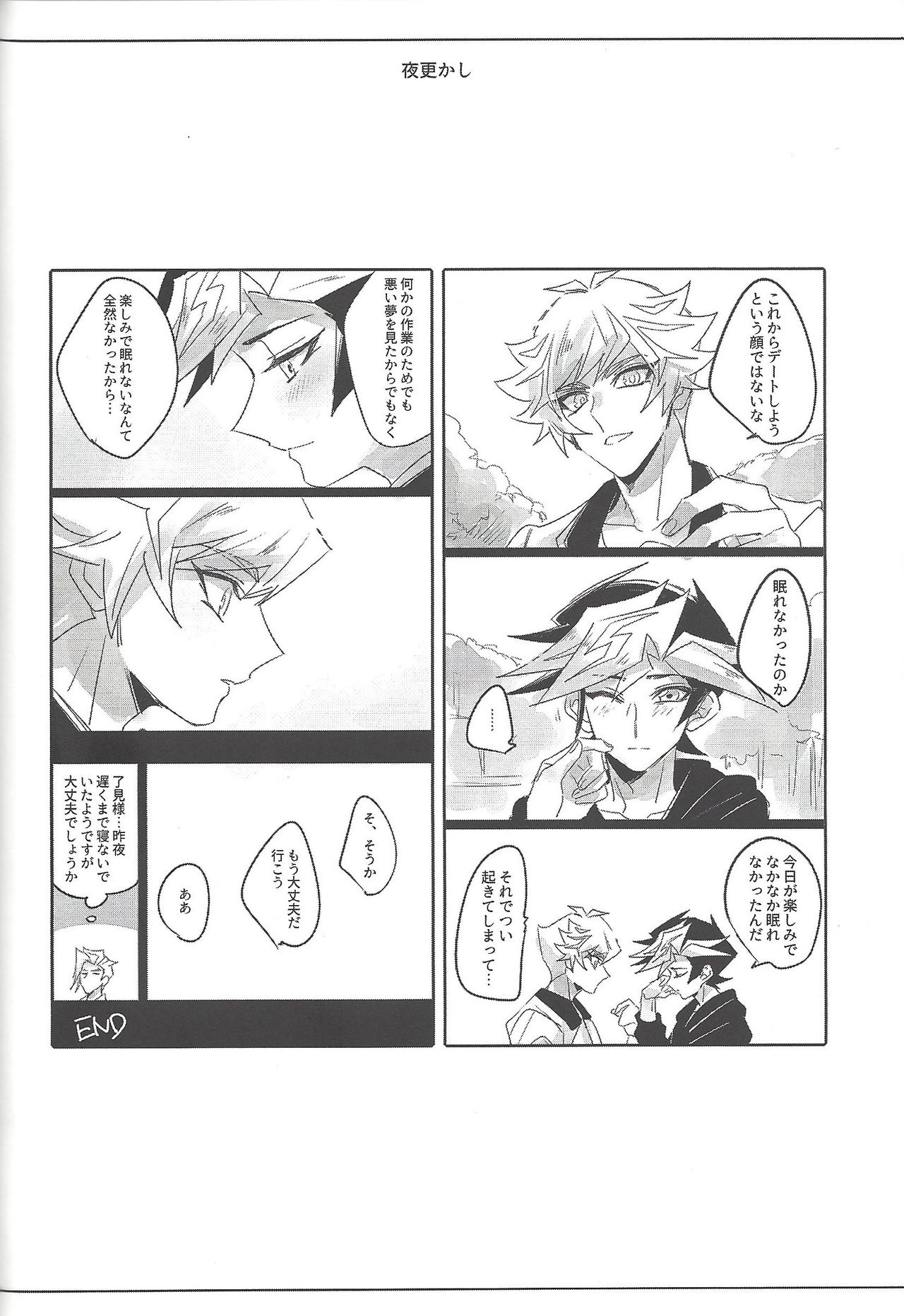 Keep a Record - Page 67