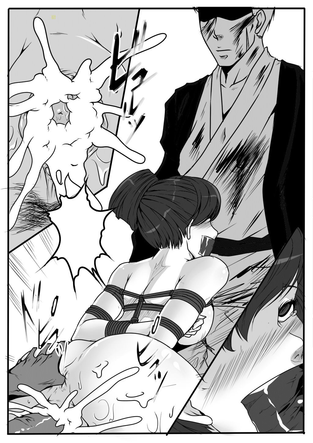 moon moon hotel 2 - Page 36