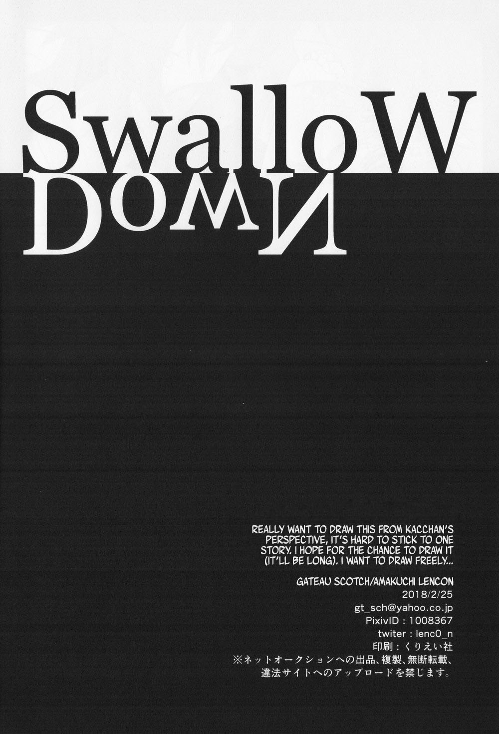 SwalloW DowN - Page 33
