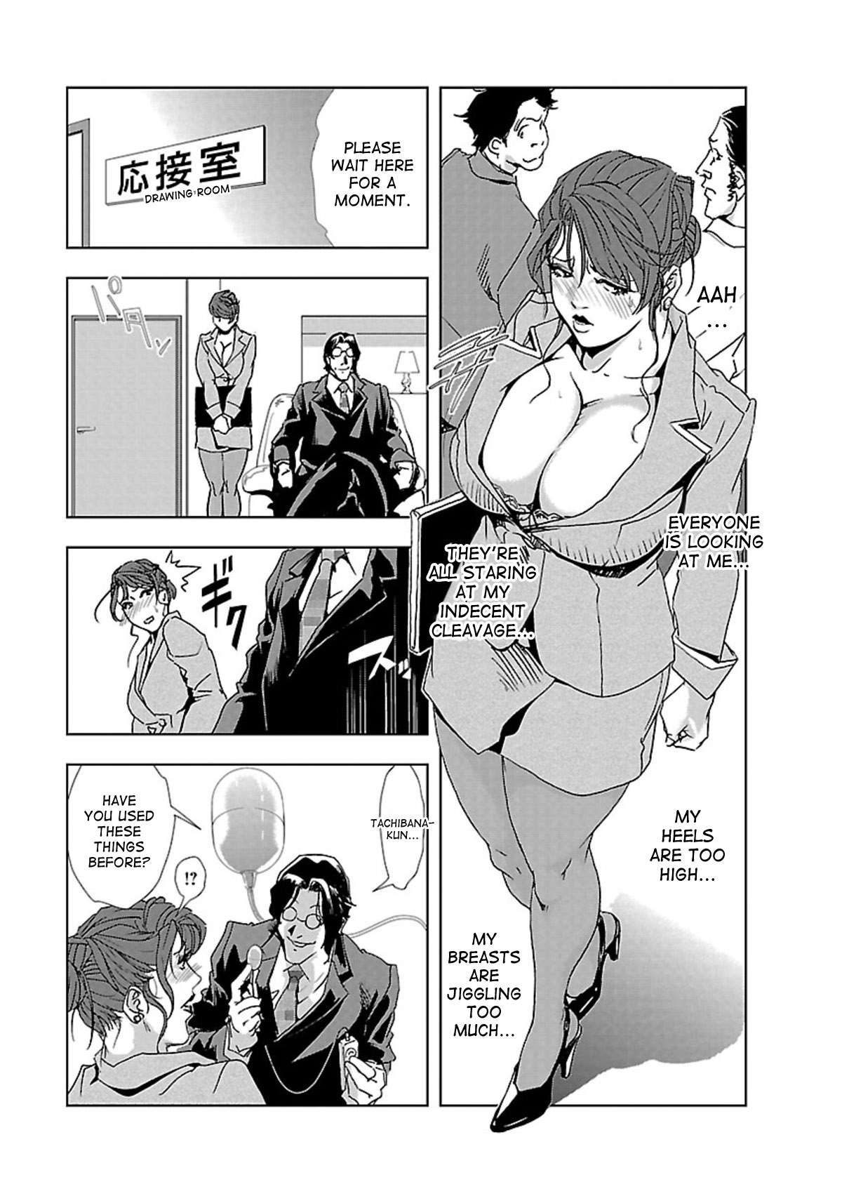 Nikuhisyo Yukiko - Page 11