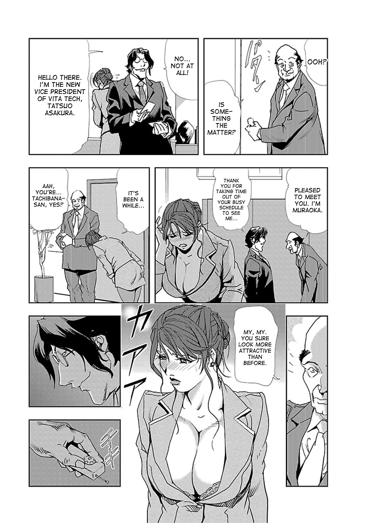 Nikuhisyo Yukiko - Page 12