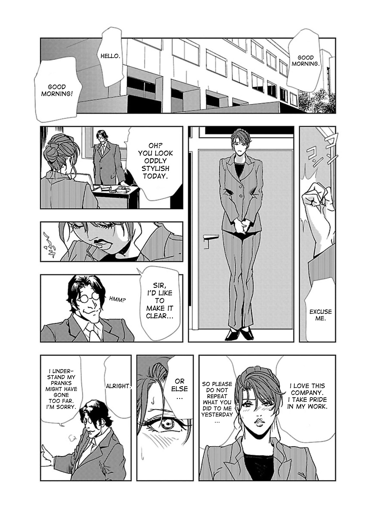 Nikuhisyo Yukiko - Page 17