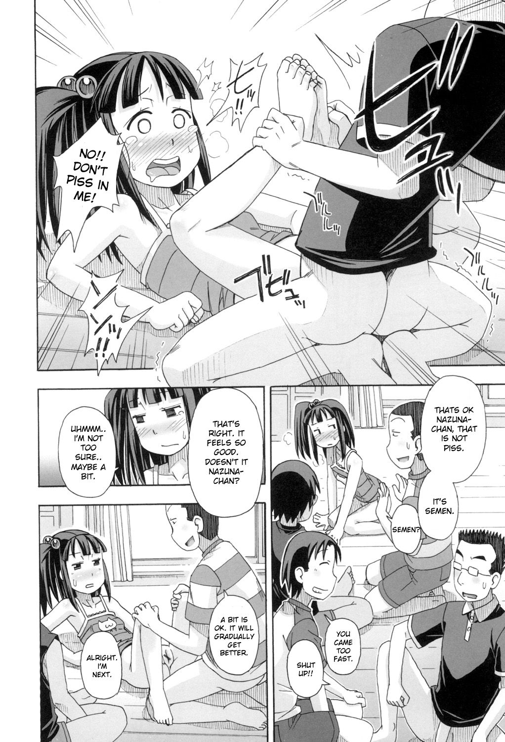 KOMODO NO ANA - Page 12