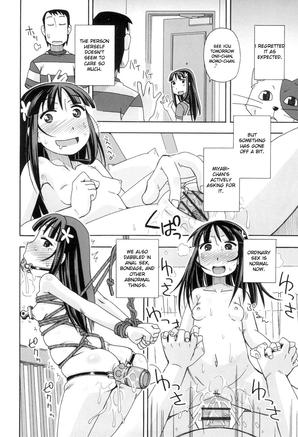 KOMODO NO ANA - Page 158