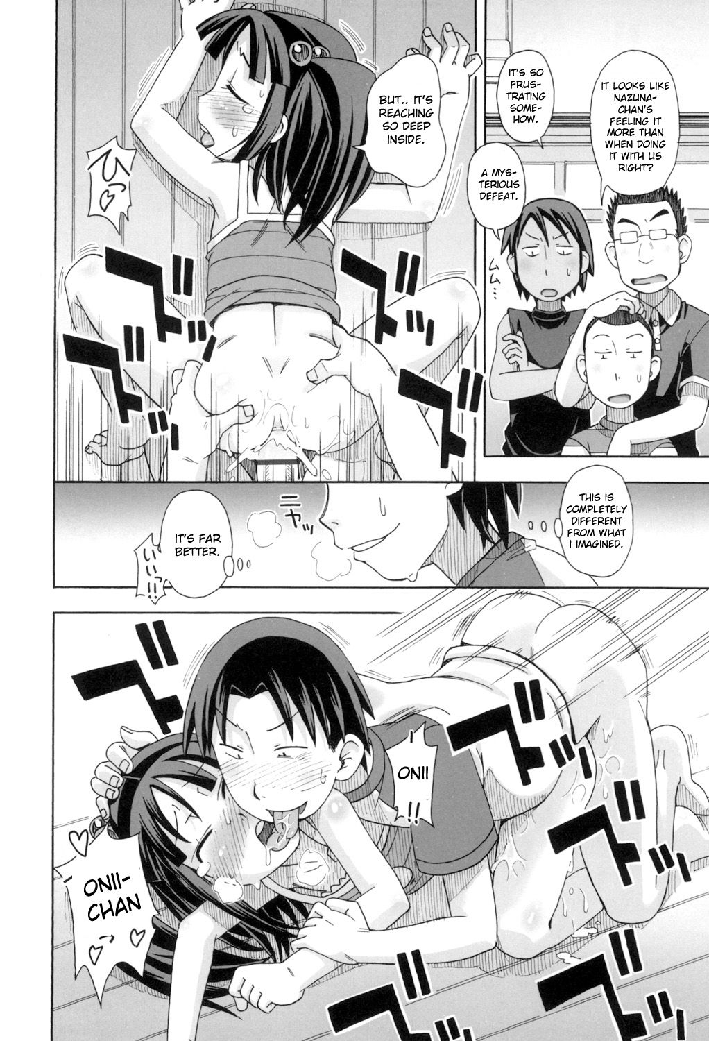 KOMODO NO ANA - Page 16