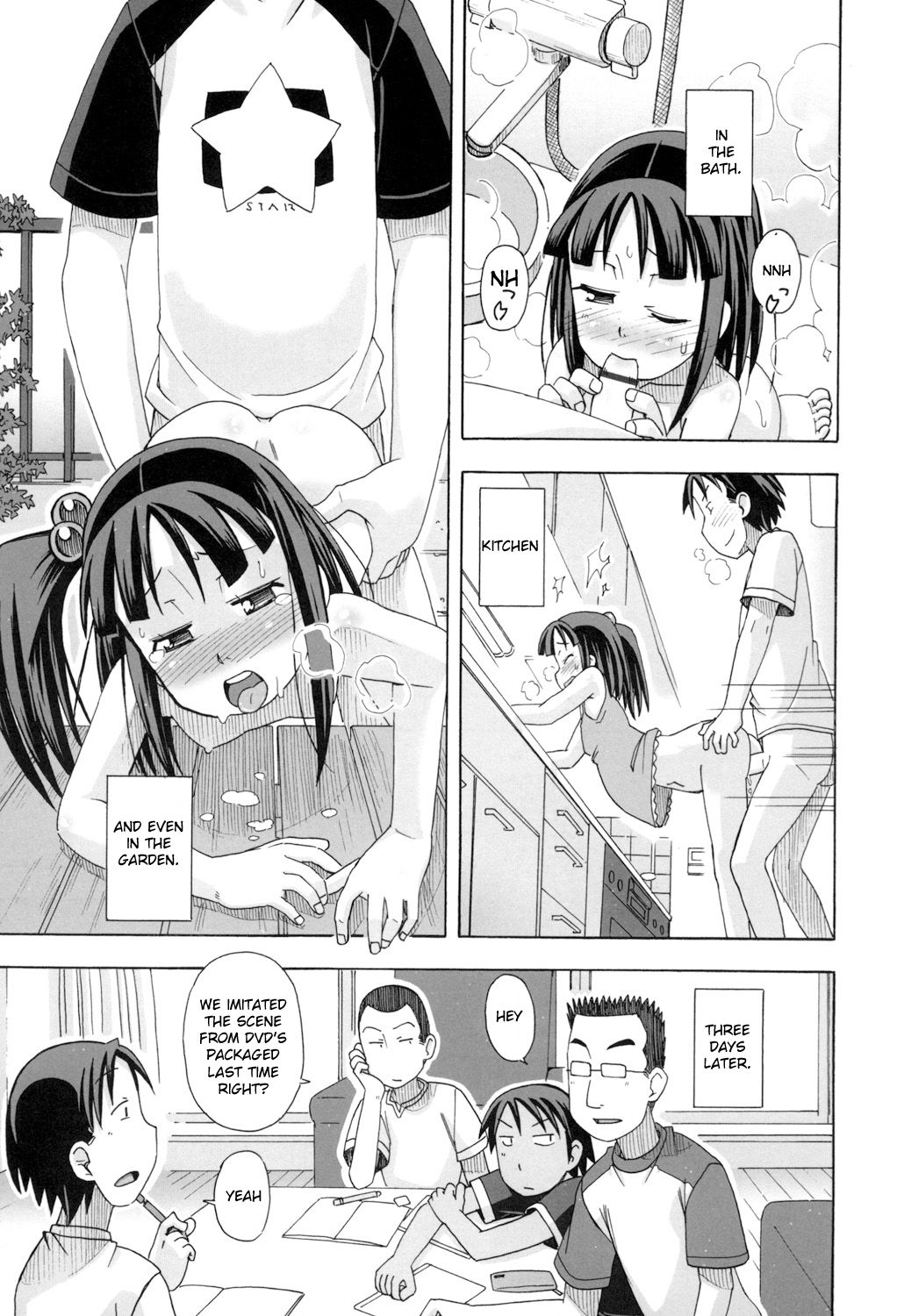 KOMODO NO ANA - Page 21