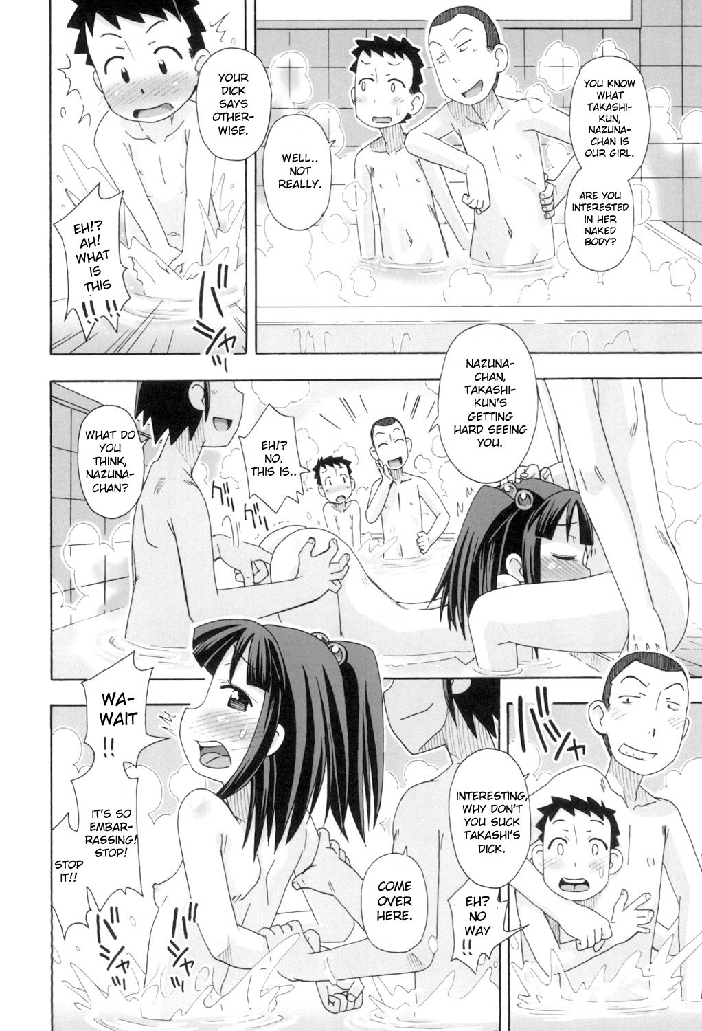 KOMODO NO ANA - Page 30