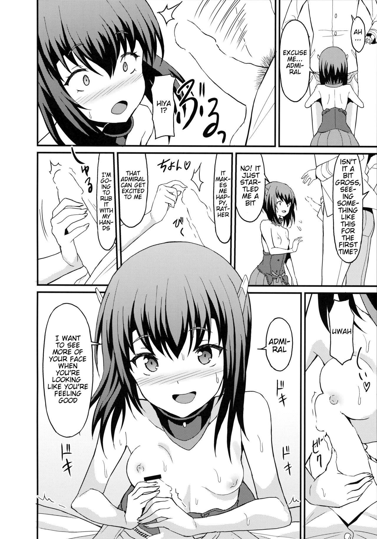 Taihou Trial Dance - Page 13