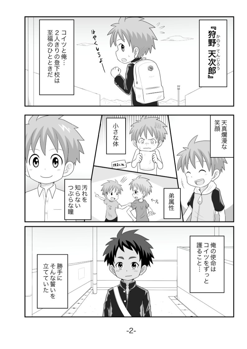Preview page 3