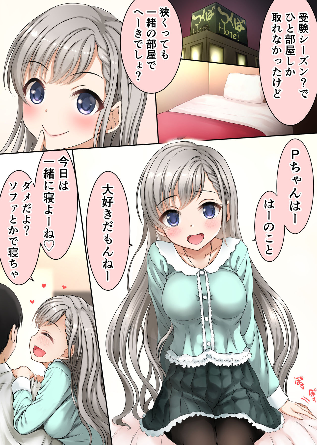 Preview page 1