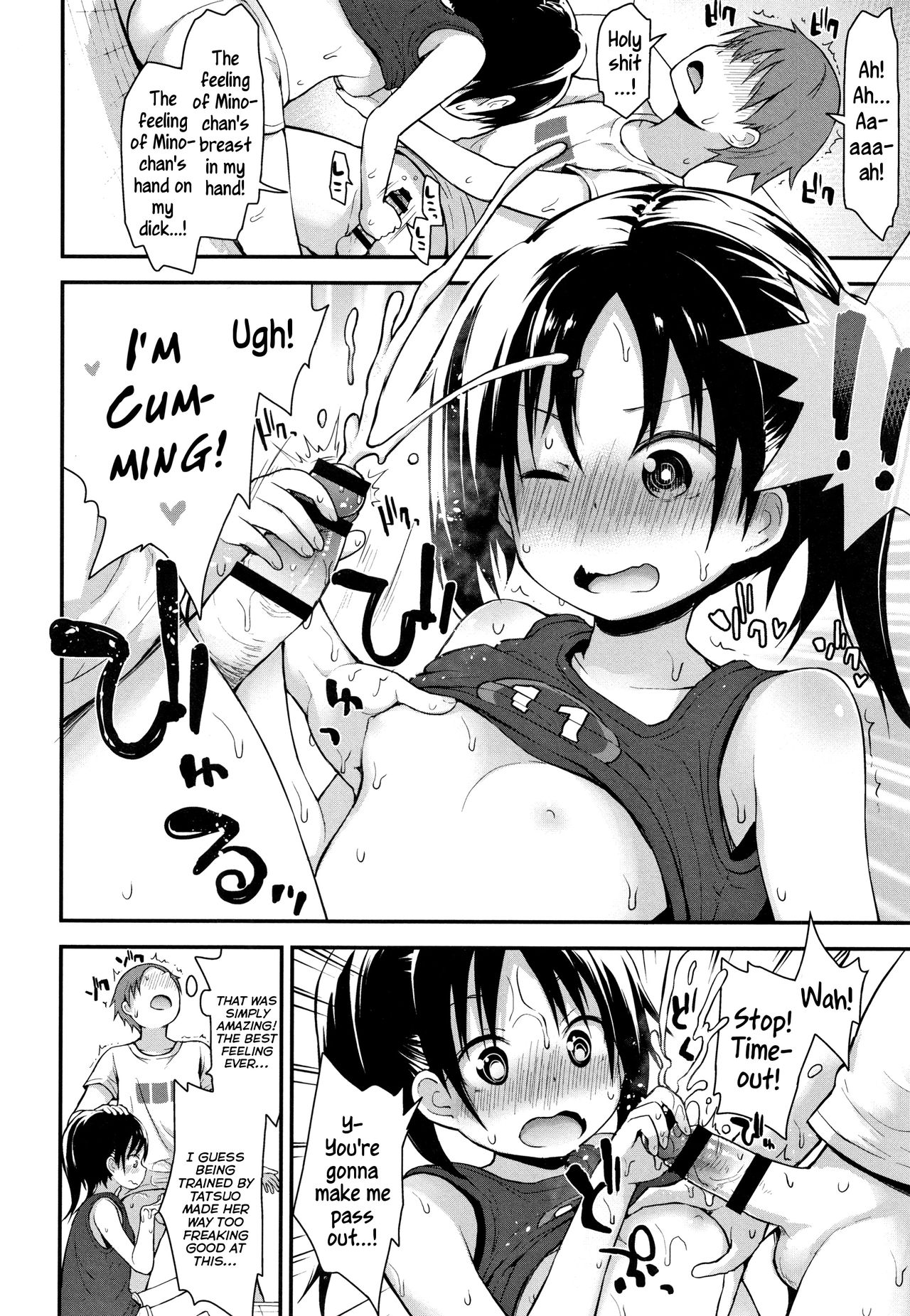 Chiisana Koukishin | Tiny Curiosity - Page 38