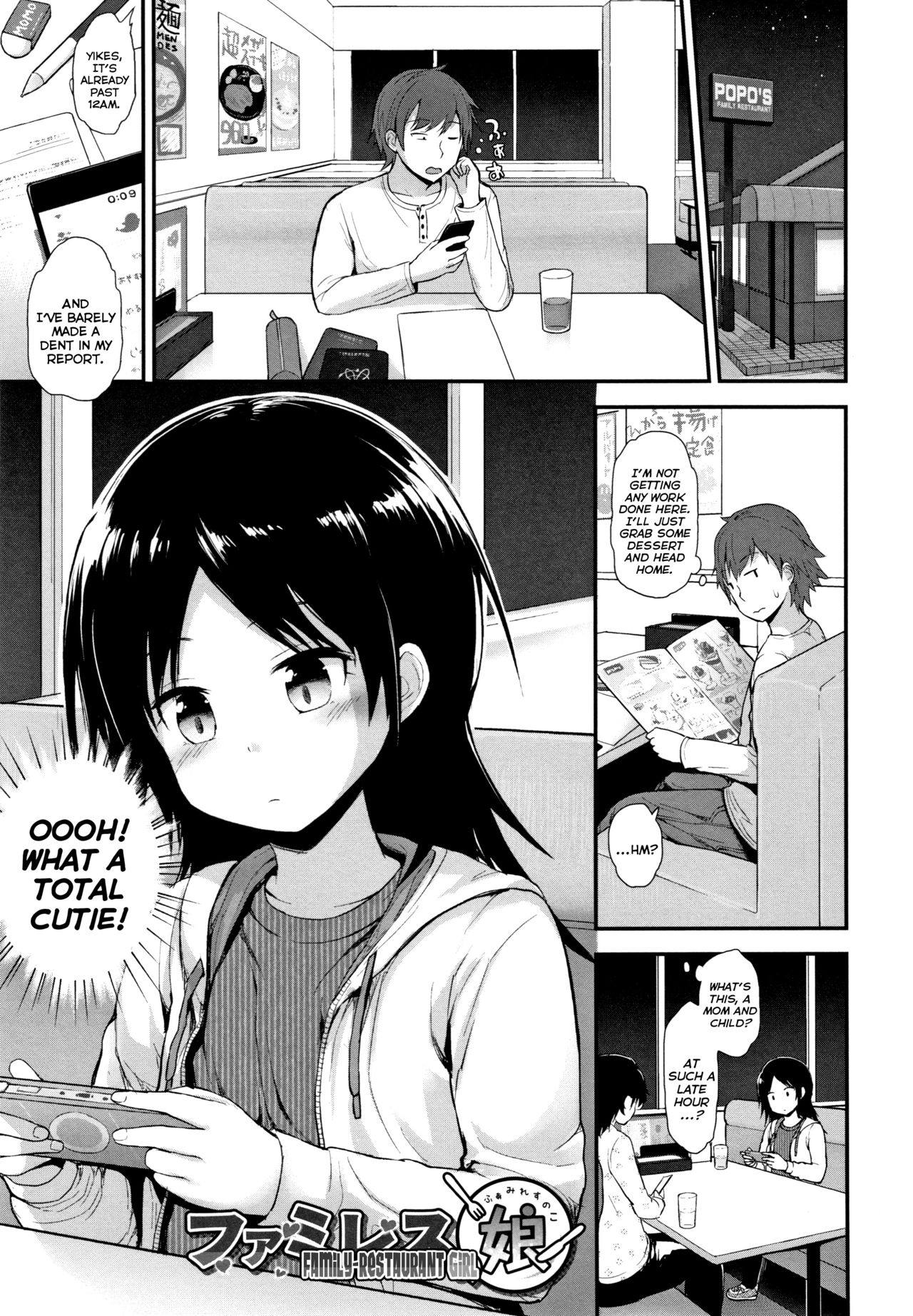 Chiisana Koukishin | Tiny Curiosity - Page 49