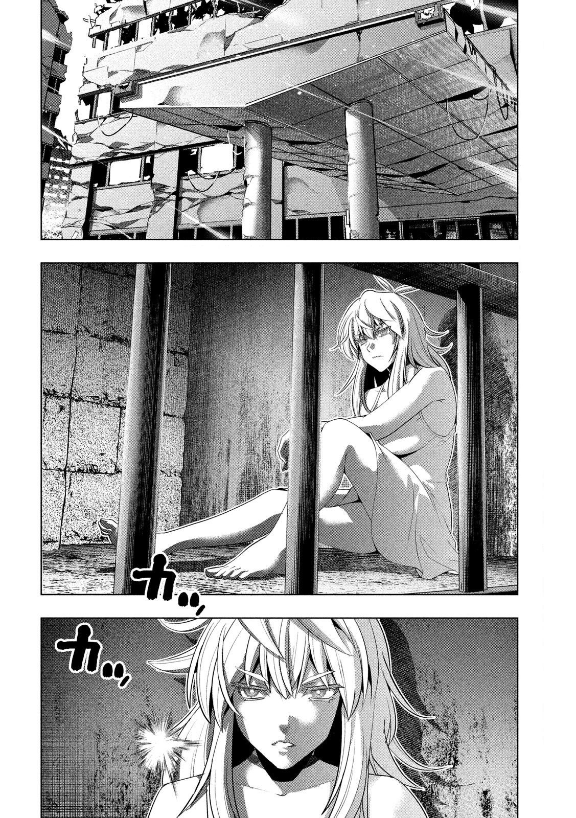 Parallel Paradise compilation - Page 253